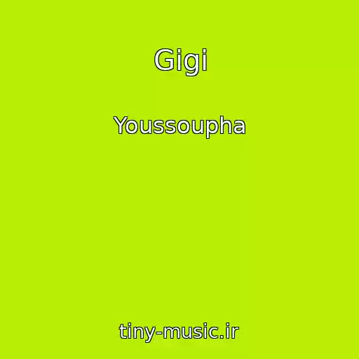 کاور آهنگ Gigi از Youssoupha