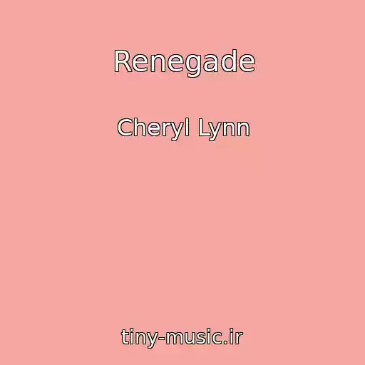 کاور آهنگ Renegade از Cheryl Lynn