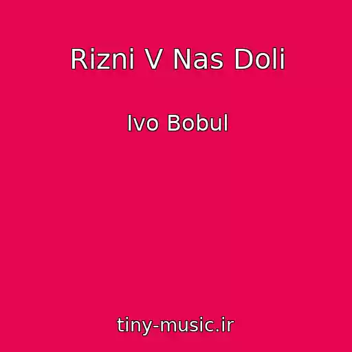 کاور آهنگ Rіznі V Nas Dolі از Іvo Bobul