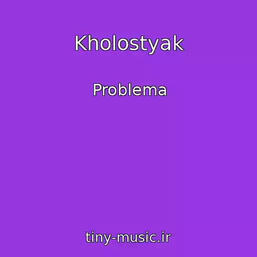 کاور آهنگ Kholostyak از Problema