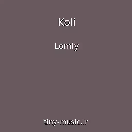 کاور آهنگ Koli از Lomiy