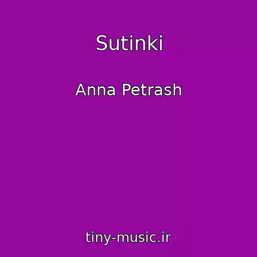کاور آهنگ Sutіnki از Anna Petrash