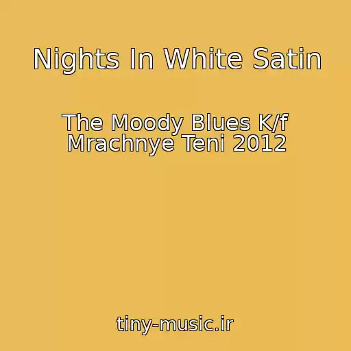 کاور آهنگ Nights In White Satin از The Moody Blues K/f Mrachnye Teni 2012