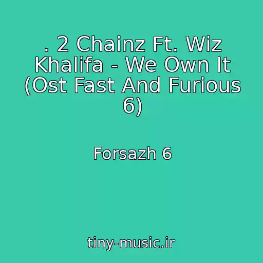 کاور آهنگ . 2 Chainz Ft. Wiz Khalifa - We Own It (Ost Fast And Furious 6) از Forsazh 6