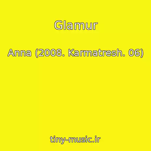 کاور آهنگ Glamur از Anna (2008. Karmatresh. 06)