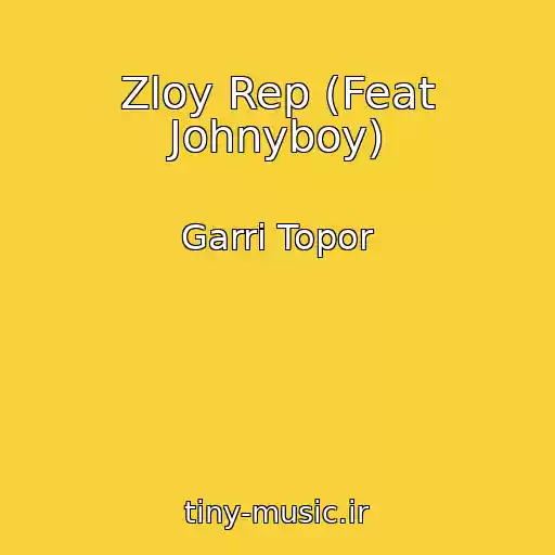 کاور آهنگ Zloy Rep (Feat Johnyboy) از Garri Topor