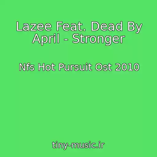 کاور آهنگ Lazee Feat. Dead By April - Stronger از Nfs Hot Pursuit Ost 2010