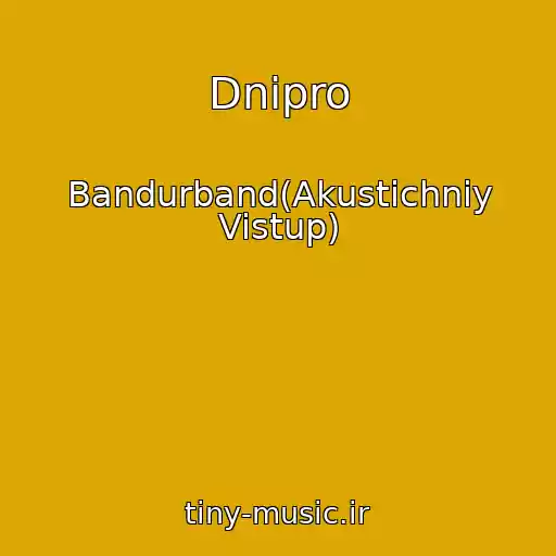 کاور آهنگ Dnіpro از Bandurband(Akustichniy Vistup)