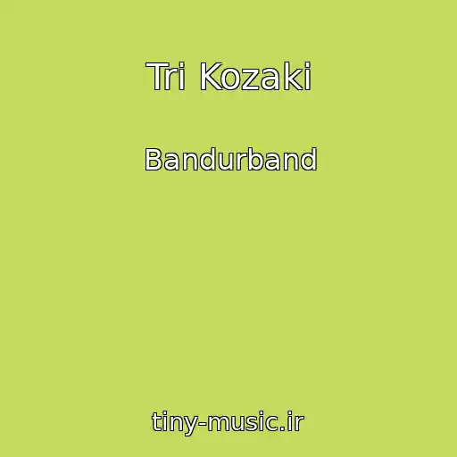 کاور آهنگ Tri Kozaki از Bandurband