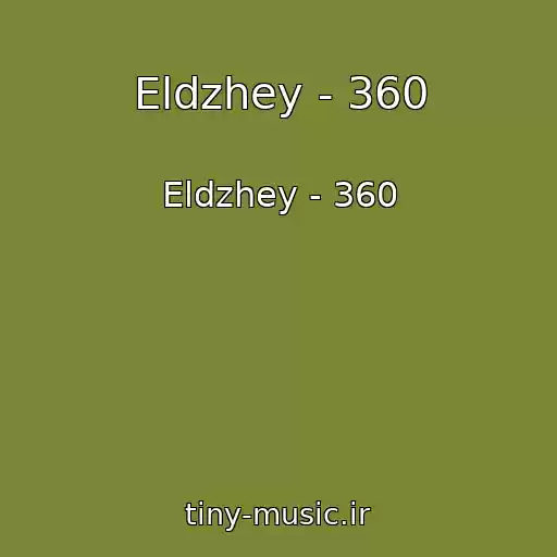 کاور آهنگ Eldzhey - 360 از Eldzhey - 360