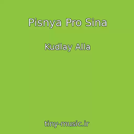 کاور آهنگ Pіsnya Pro Sina از Kudlay Alla