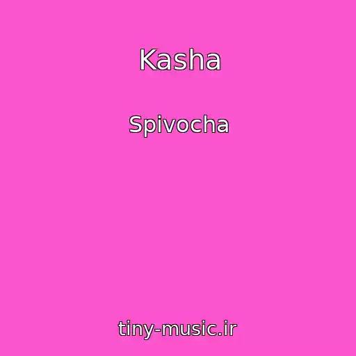 کاور آهنگ Kasha از Spivocha