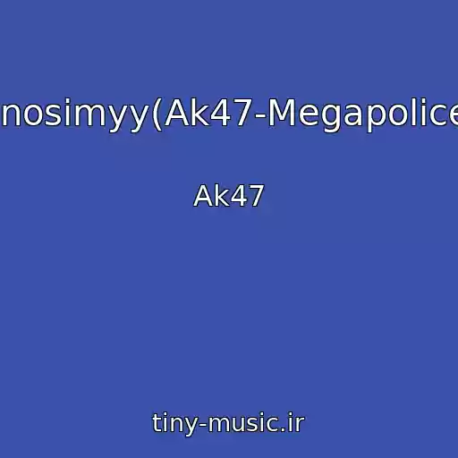کاور آهنگ Zaborosnosimyy(Ak47-Megapolice-Exxpy) از Ak47