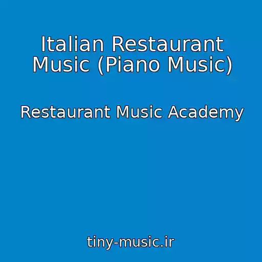 کاور آهنگ Italian Restaurant Music (Piano Music) از Restaurant Music Academy