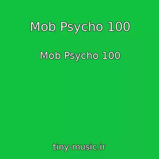 کاور آهنگ Mob Psycho 100 از Mob Psycho 100