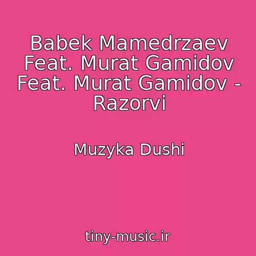 کاور آهنگ Babek Mamedrzaev Feat. Murat Gamidov Feat. Murat Gamidov - Razorvi از Muzyka Dushi