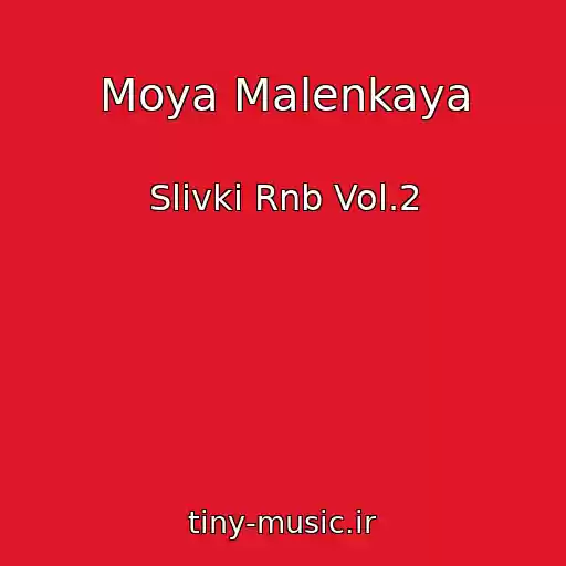 کاور آهنگ Moya Malenkaya از Slivki Rnb Vol.2