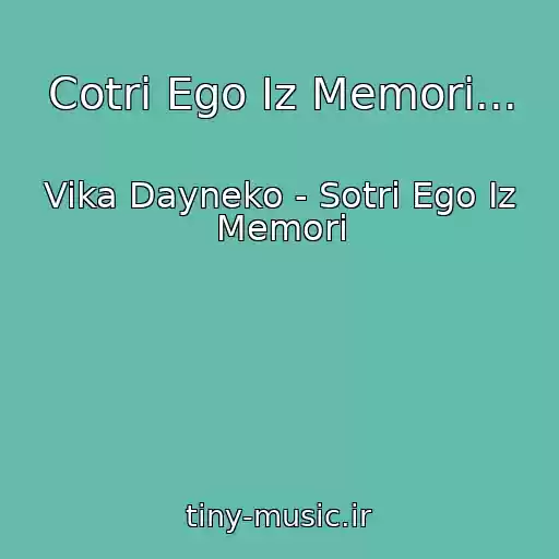 کاور آهنگ Cotri Ego Iz Memori... از Vika Dayneko - Sotri Ego Iz Memori