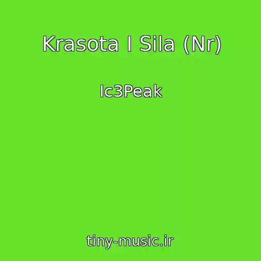 کاور آهنگ Krasota I Sila (Nr) از Ic3Peak