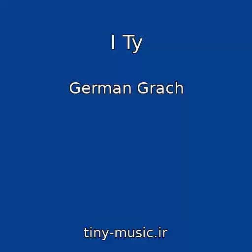کاور آهنگ I Ty از German Grach