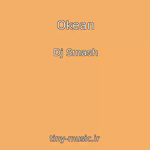 کاور آهنگ Okean از Dj Smash