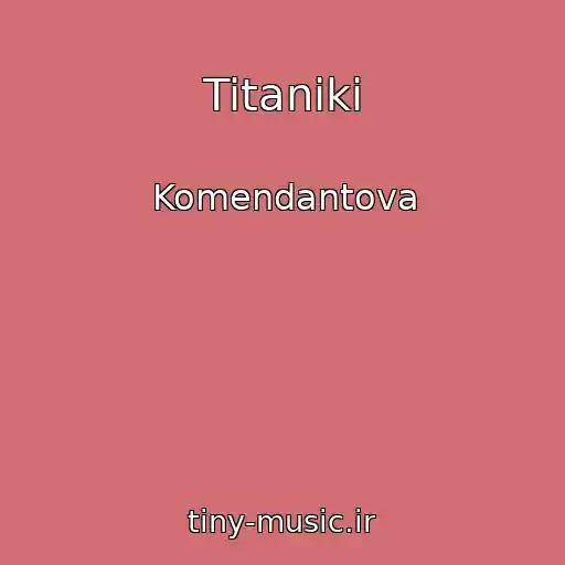 کاور آهنگ Titanіki از Komendantova