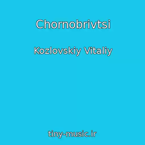 کاور آهنگ Chornobrivtsi از Kozlovskiy Vitaliy