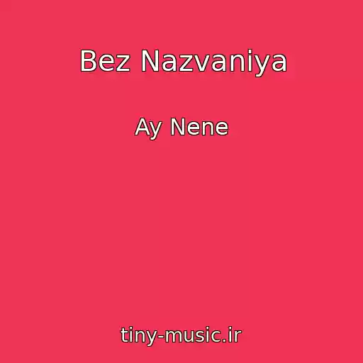 کاور آهنگ Bez Nazvaniya از Ay Nene