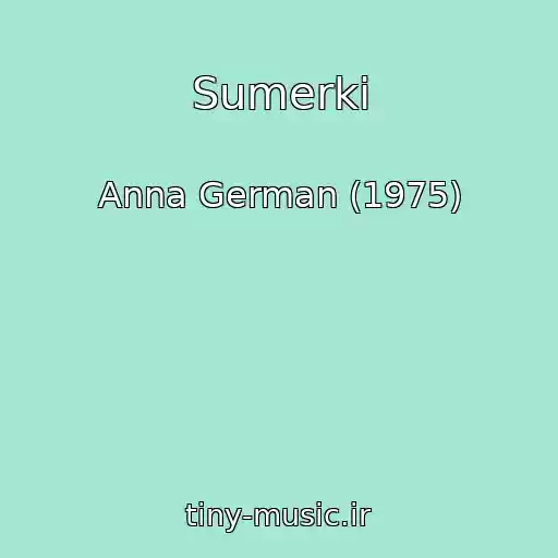 کاور آهنگ Sumerki از Anna German (1975)