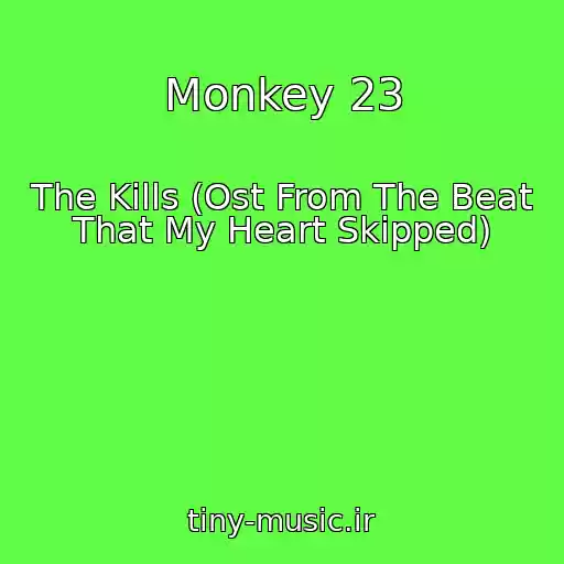 کاور آهنگ Monkey 23 از The Kills (Ost From The Beat That My Heart Skipped)