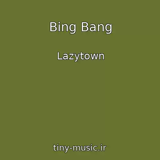 کاور آهنگ Bing Bang از Lazytown