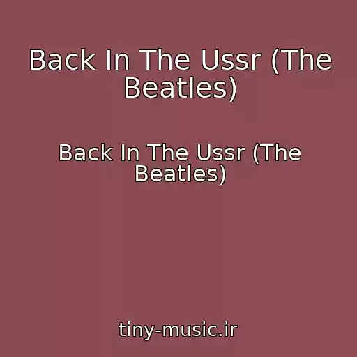 کاور آهنگ Back In The Ussr (The Beatles) از Back In The Ussr (The Beatles)