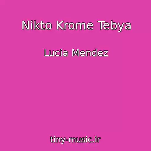 کاور آهنگ Nikto Krome Tebya از Lucia Mendez