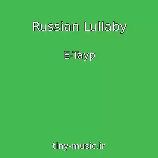 کاور آهنگ Russian Lullaby از E-Tayp