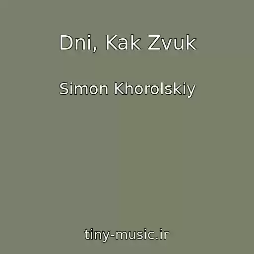 کاور آهنگ Dni, Kak Zvuk از Simon Khorolskiy