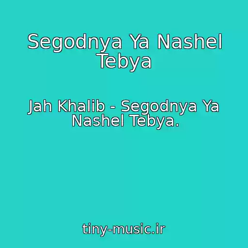 کاور آهنگ Segodnya Ya Nashel Tebya از Jah Khalib - Segodnya Ya Nashel Tebya.