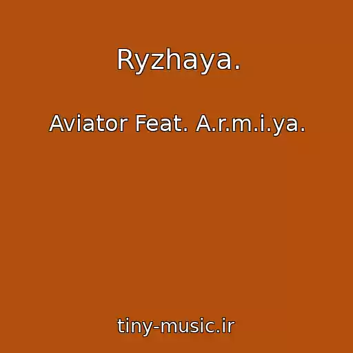کاور آهنگ Ryzhaya. از Aviator Feat. A.r.m.i.ya.