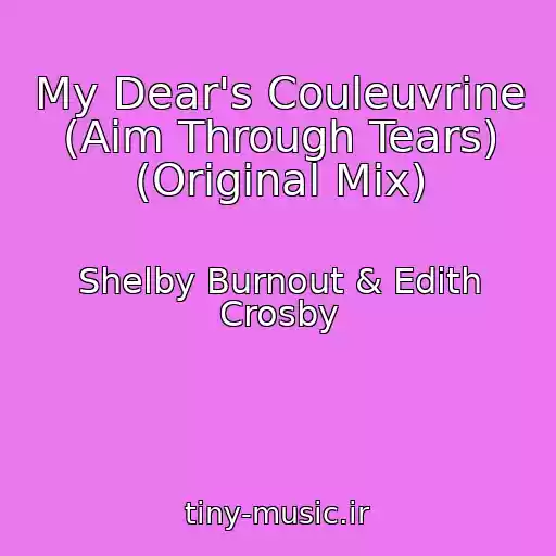 کاور آهنگ My Dear's Couleuvrine (Aim Through Tears) (Original Mix) از Shelby Burnout & Edith Crosby