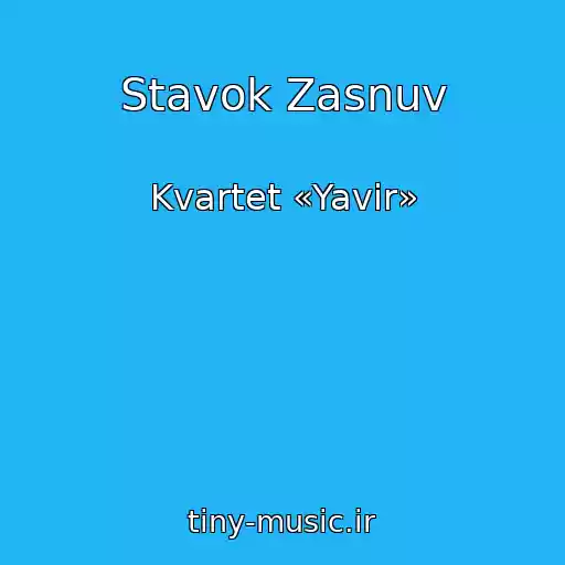 کاور آهنگ Stavok Zasnuv از Kvartet «Yavіr»