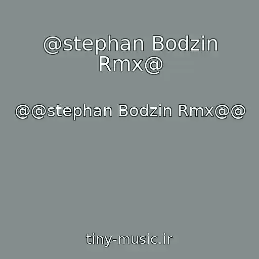 کاور آهنگ @stephan Bodzin Rmx@ از @@stephan Bodzin Rmx@@