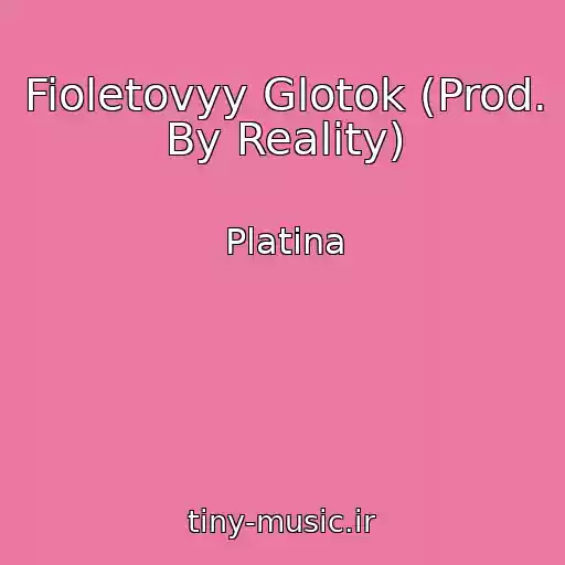 کاور آهنگ Fioletovyy Glotok (Prod. By Reality) از Platina
