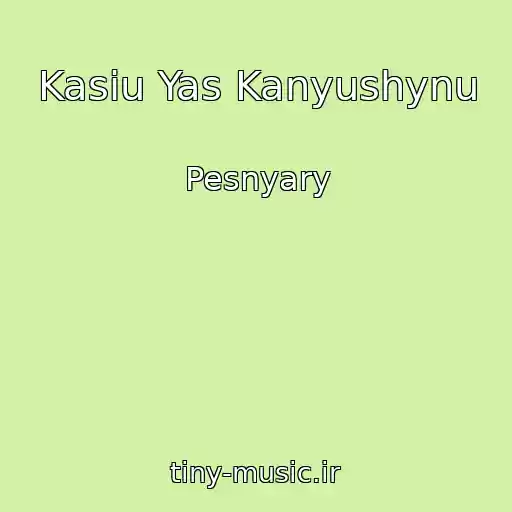 کاور آهنگ Kasiu Yas Kanyushynu از Pesnyary