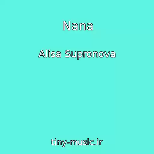 کاور آهنگ Nana از Alisa Supronova