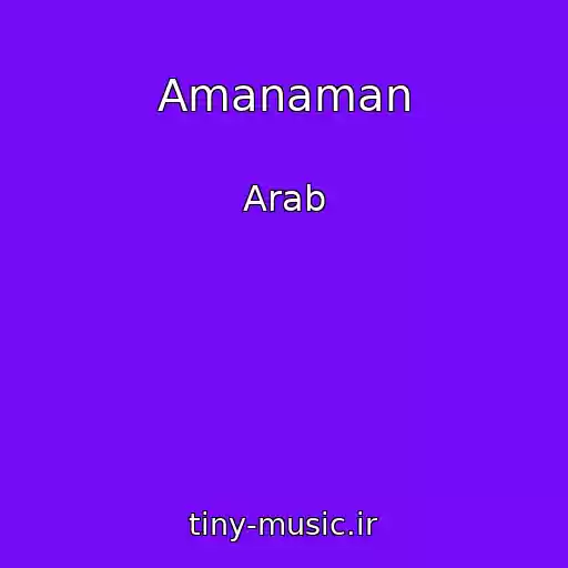 کاور آهنگ Amanaman از Arab