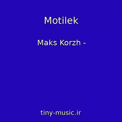 کاور آهنگ Motilek از Maks Korzh -