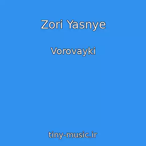 کاور آهنگ Zori Yasnye از Vorovayki
