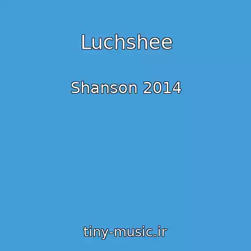 کاور آهنگ Luchshee از Shanson 2014