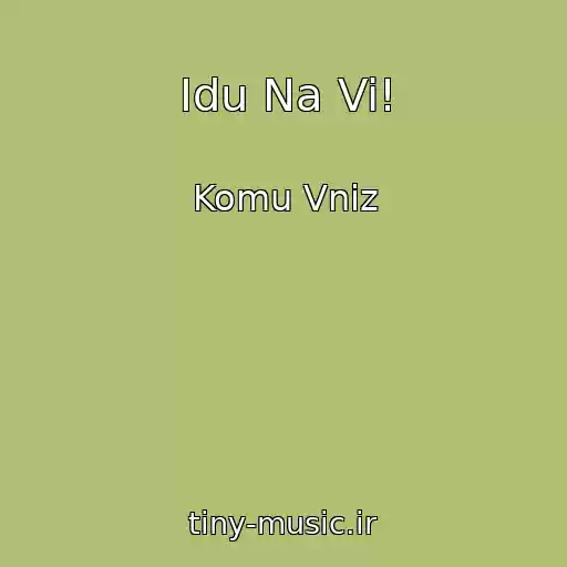 کاور آهنگ Іdu Na Vi! از Komu Vniz