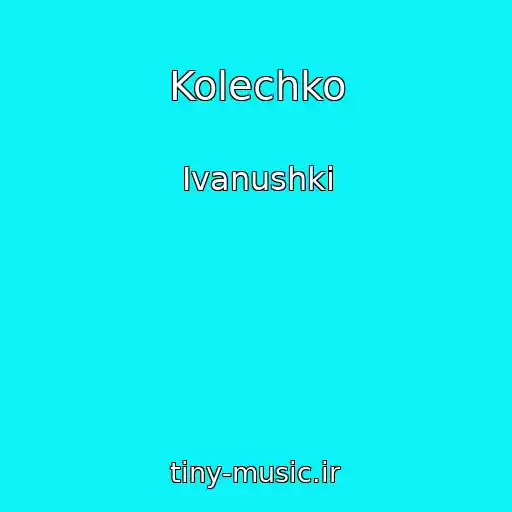کاور آهنگ Kolechko از Іvanushki