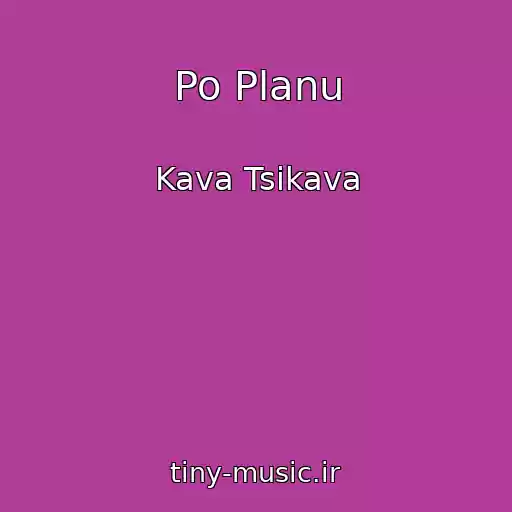 کاور آهنگ Po Planu از Kava Tsikava